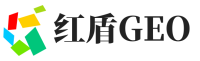 平江县红盾GEO